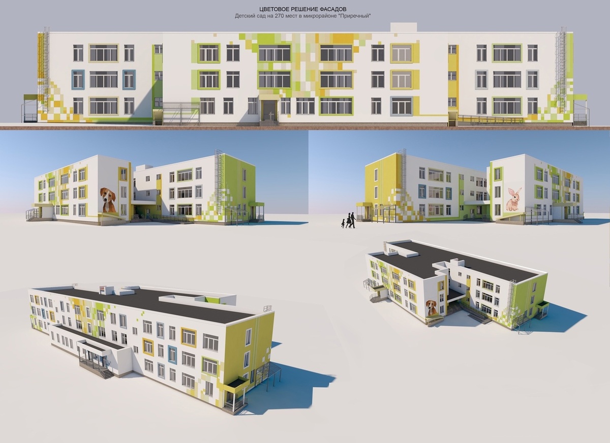 Корпус детского сада
Фото: «Тагилгражданпроект»