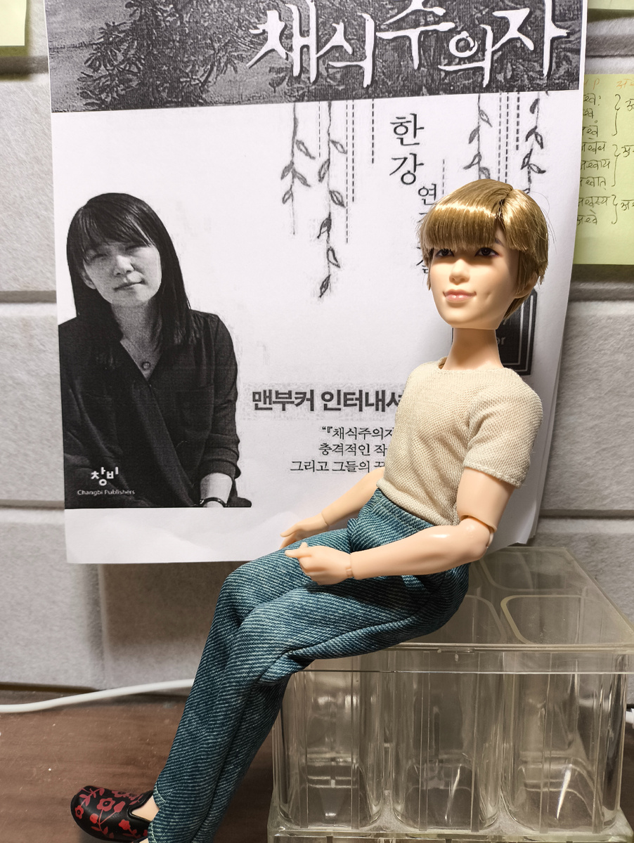 Тяжёлая книга