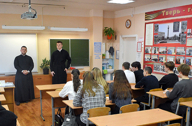 В школах Твери продолжаются «Разговоры о главном»