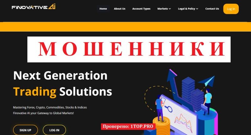 ​FinovativeAI: разоблачение мошеннической брокерской платформы​
