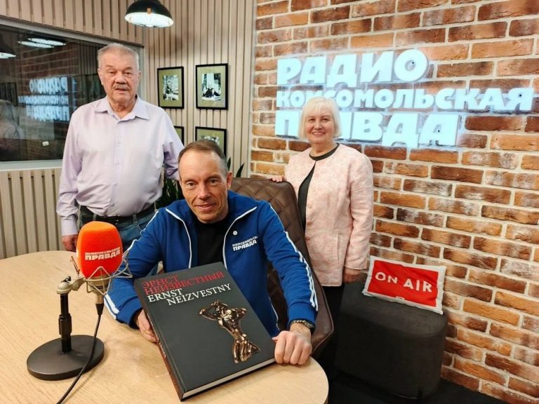    Оренбуржцы привезли на московскую книжную ярмарку альбом «Эрнст Неизвестный» Оренбуржье