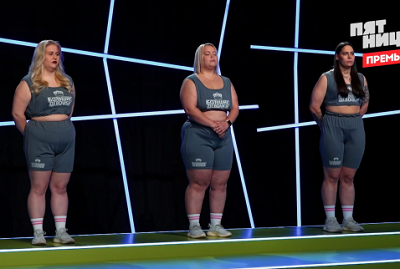 Итоги взвешивания! Кто ушел (покинул борьбу за финал) в 13 выпуске шоу "Большие девочки 2"от 11.04.25? часть 2