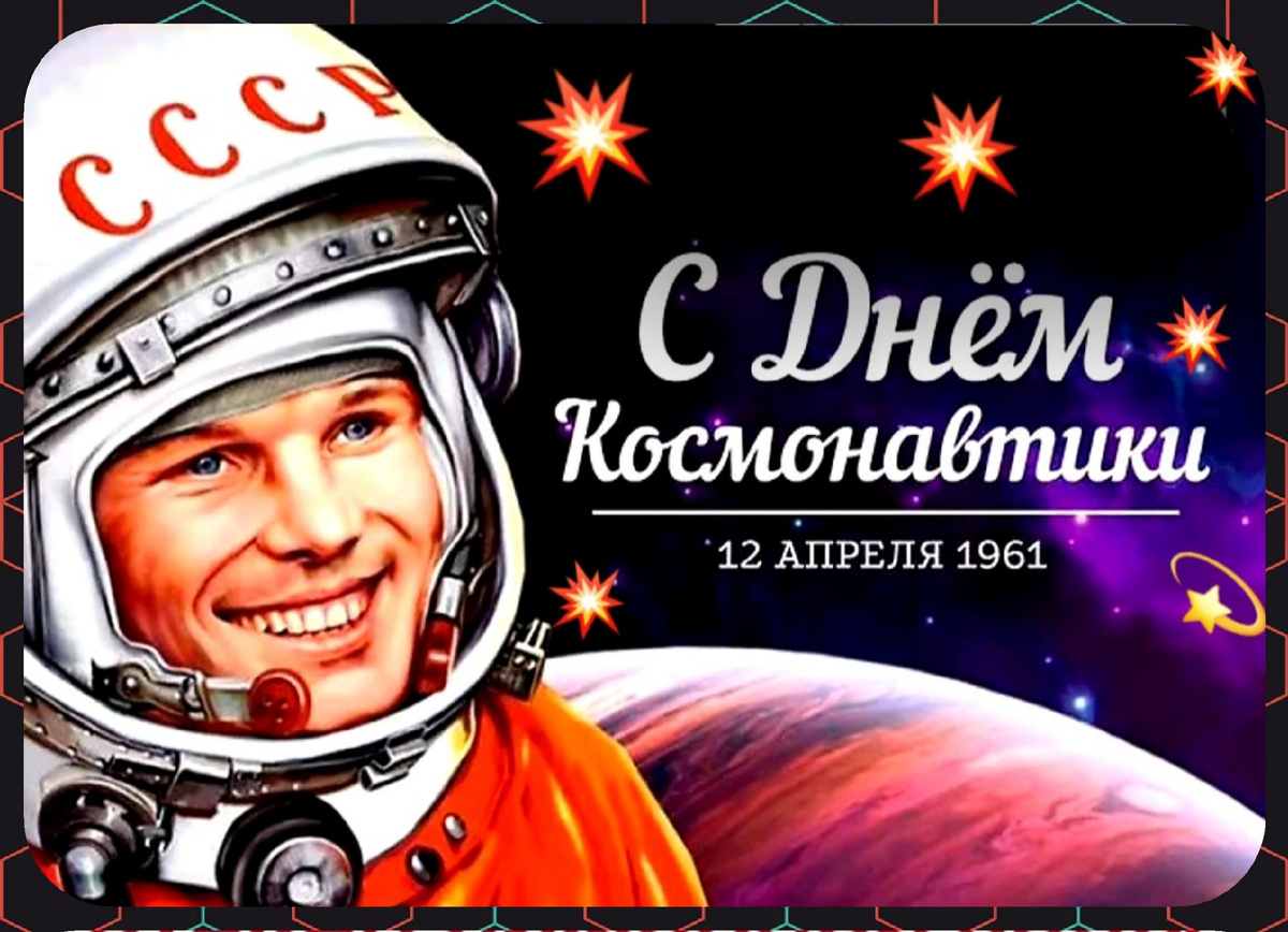 Рисунок из открытого доступа в интернете 