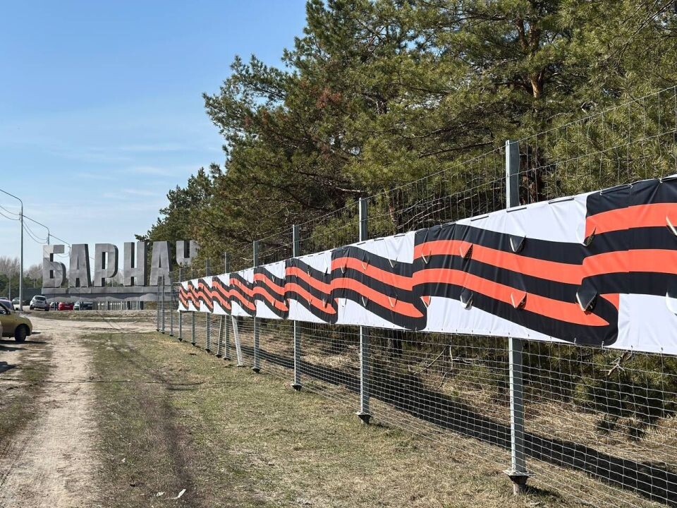    80-метровая георгиевская лента. Источник: Министерство транспорта Алтайского края