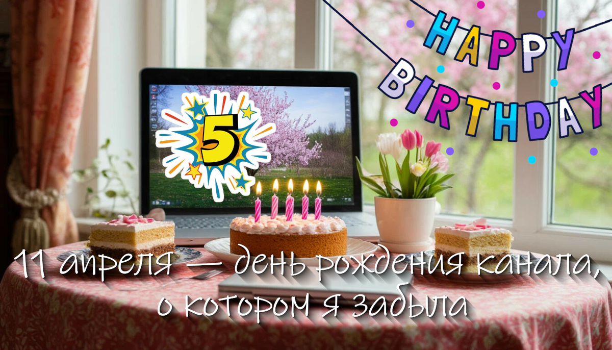 Коллаж создан автором в содружестве с Шедеврумом