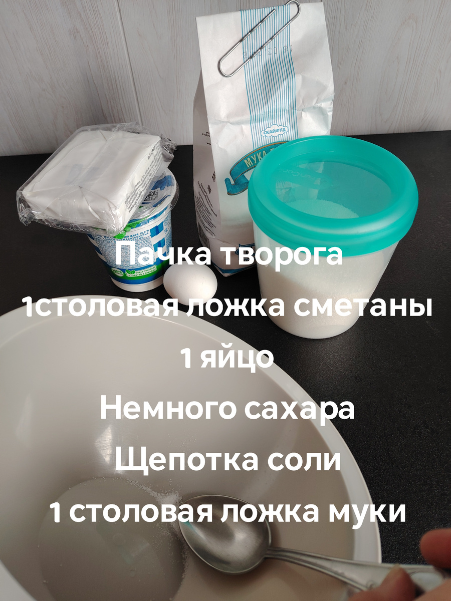 В оригинальном рецепте нужна манка, но у меня на дачной кухне её нет.