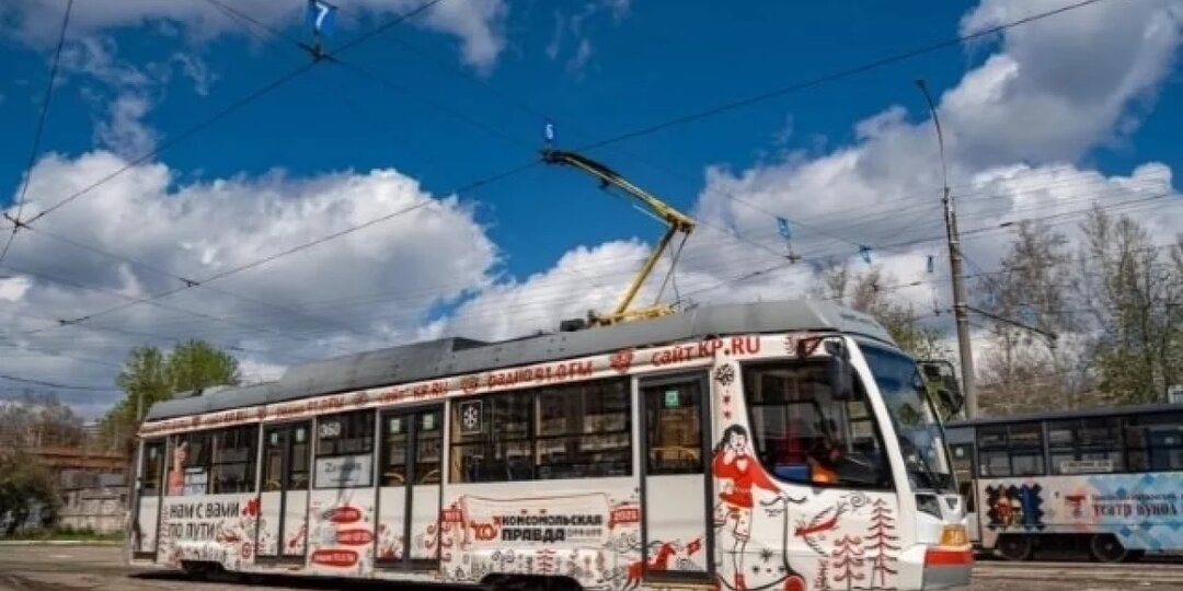 В Краснодаре к 100-летию «Комсомольской правды» украсили трамваи