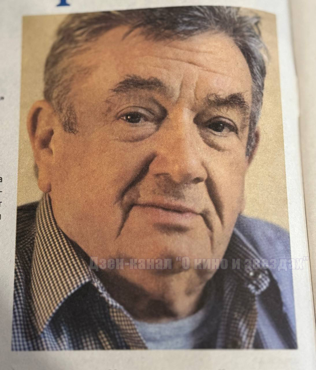 Вырезка из газеты. Личный архив авторов канала "О КИНО И ЗВЕЗДАХ"