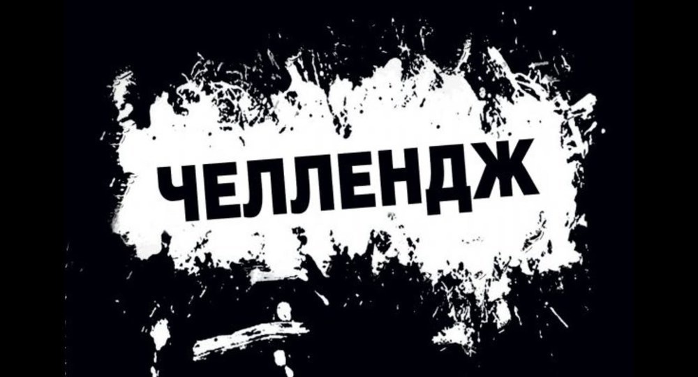 Фото из интернета 