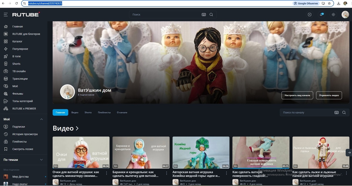 Монетизирую рукодельный канал на Рутуб