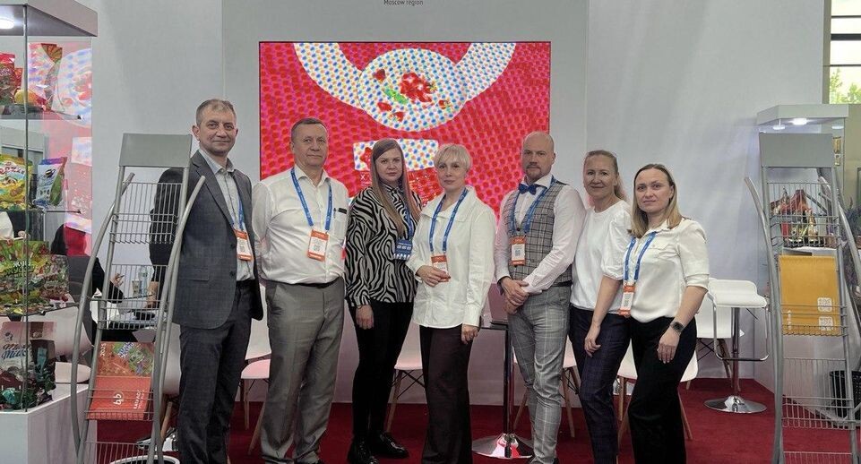    пресс-служба Министерства инвестиций, промышленности и науки Московской области