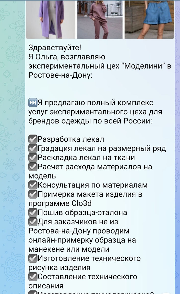 Вот, такой автоответ👌