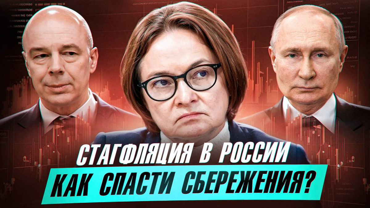 Дилемма для регулятора