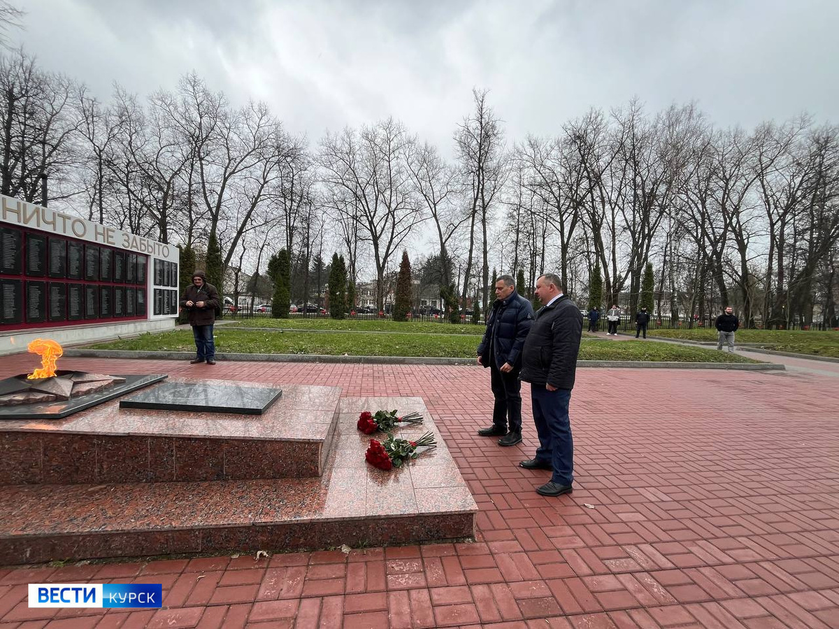    Александр Хинштейн возложил цветы к воинскому захоронению в Курской области