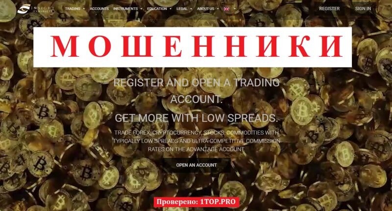 Insightfxmarkets отзывы: разоблачение лохотрона, который не выводит деньги