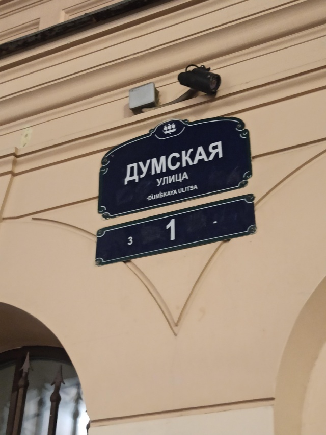 Никогда не будьте там одни