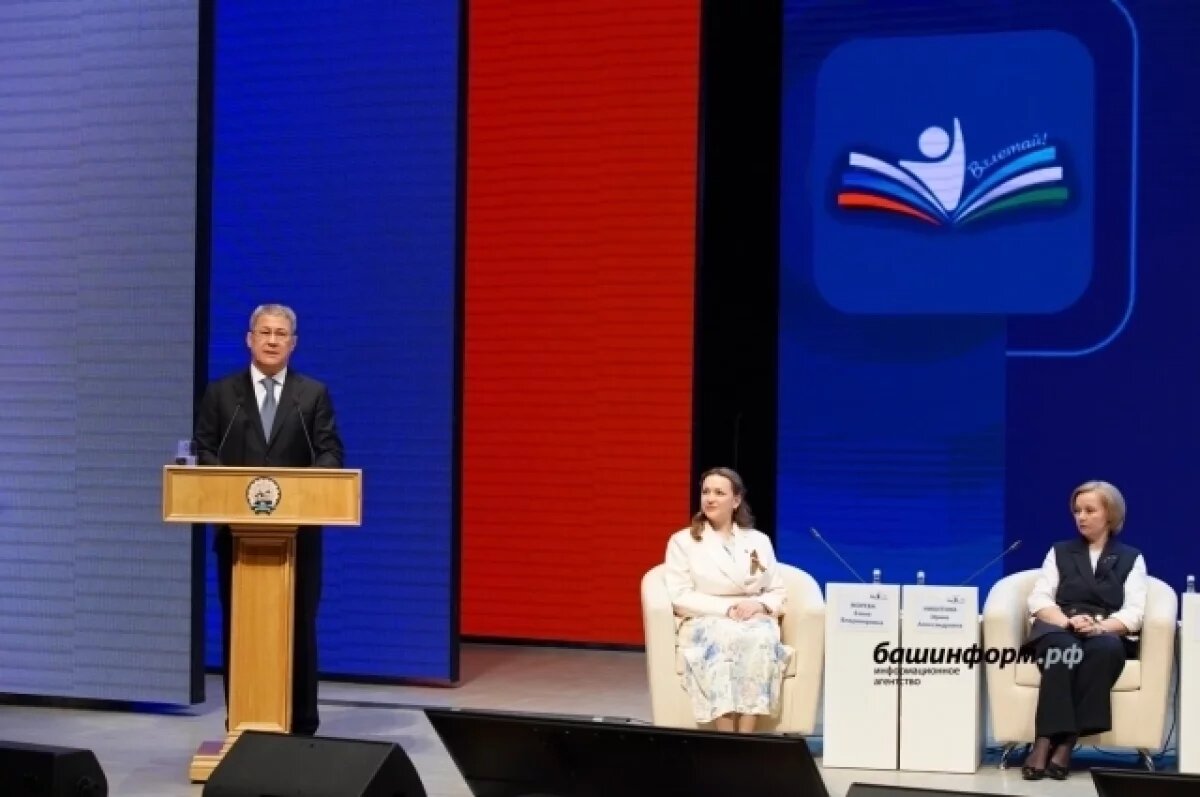    Радий Хабиров предложил снять допнагрузку с учителей