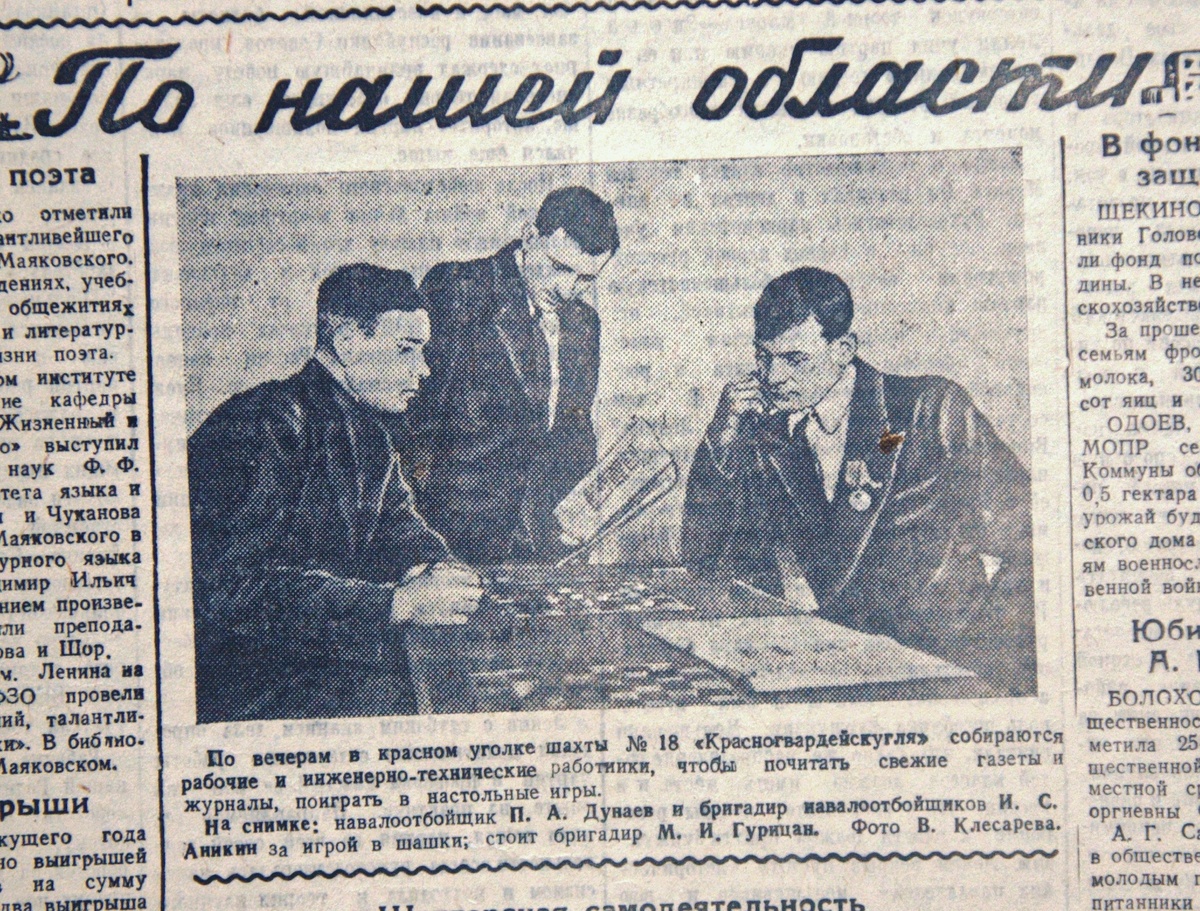 Фото: Тульская служба новостей 