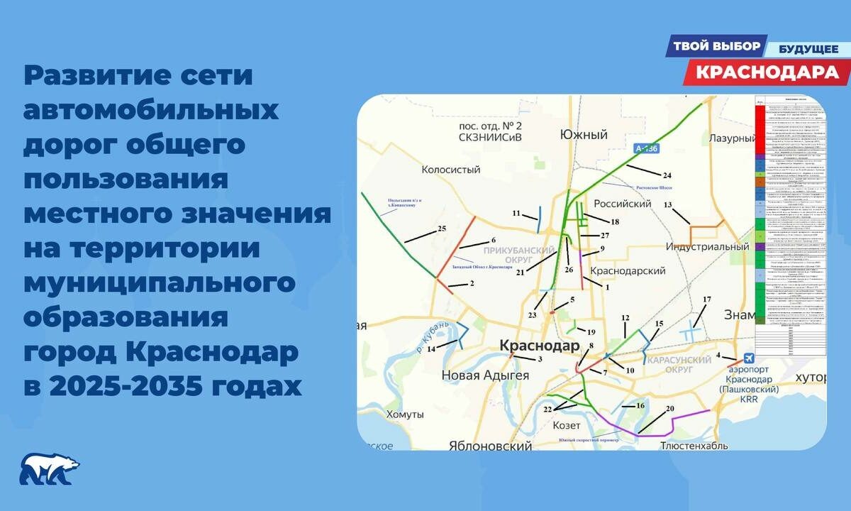    Фото t.me/ki_krd