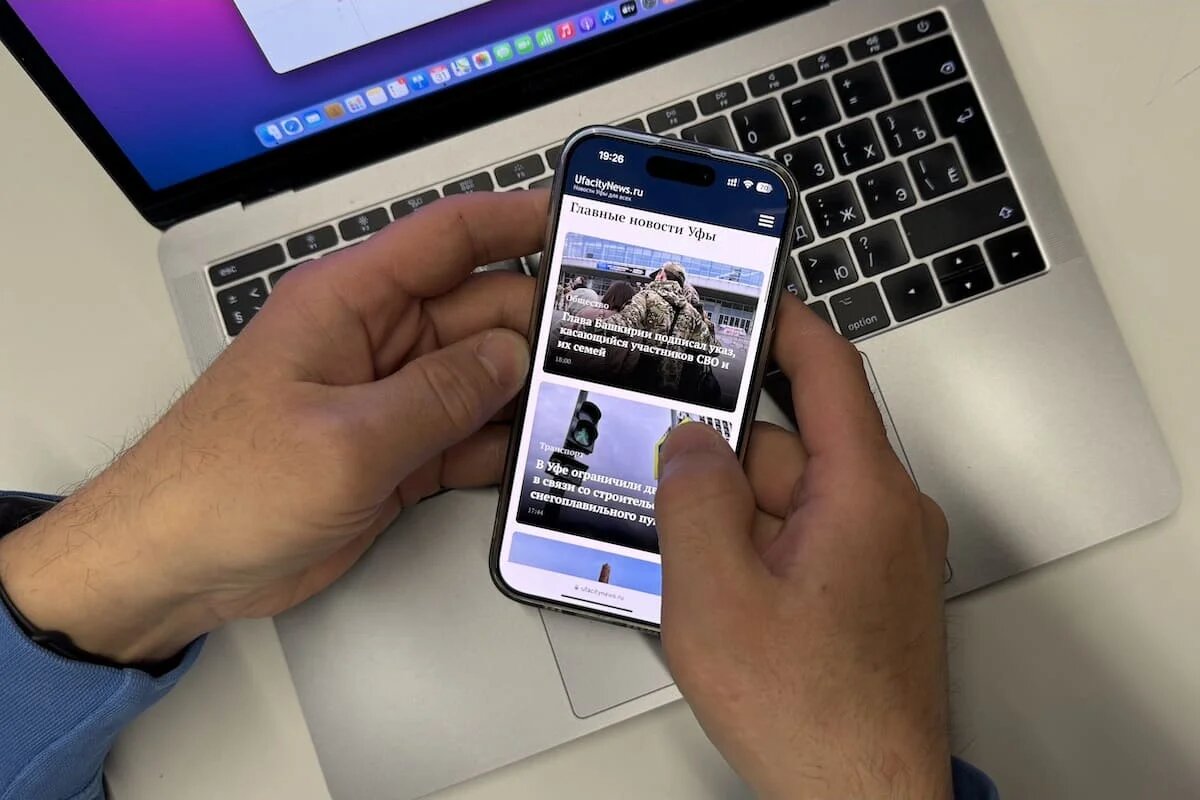 Фото: UfacityNews.ru