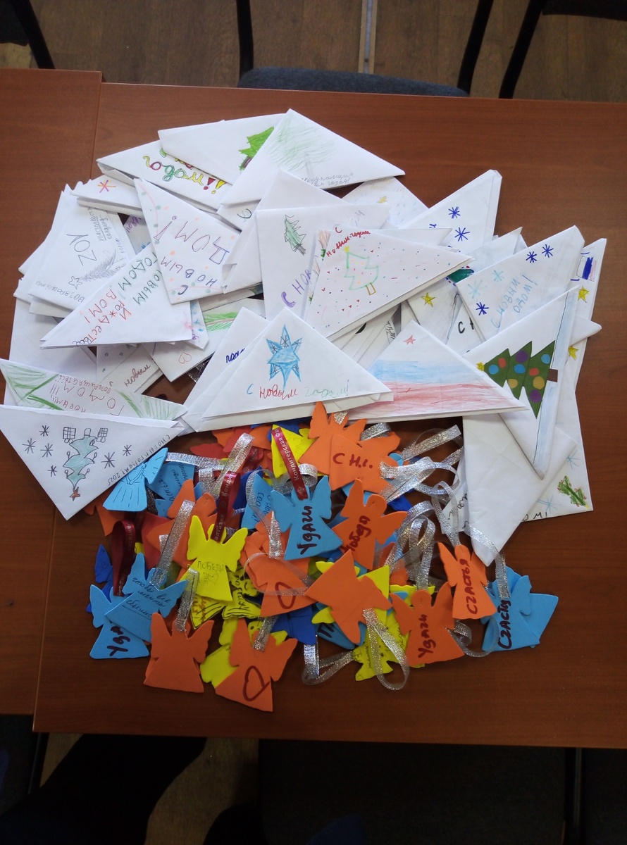 Письма школьников Корсаковского района