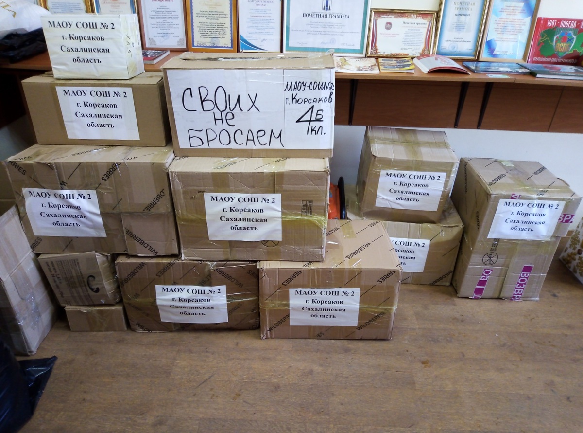 Одна из собранных партий гуманитарной помощи