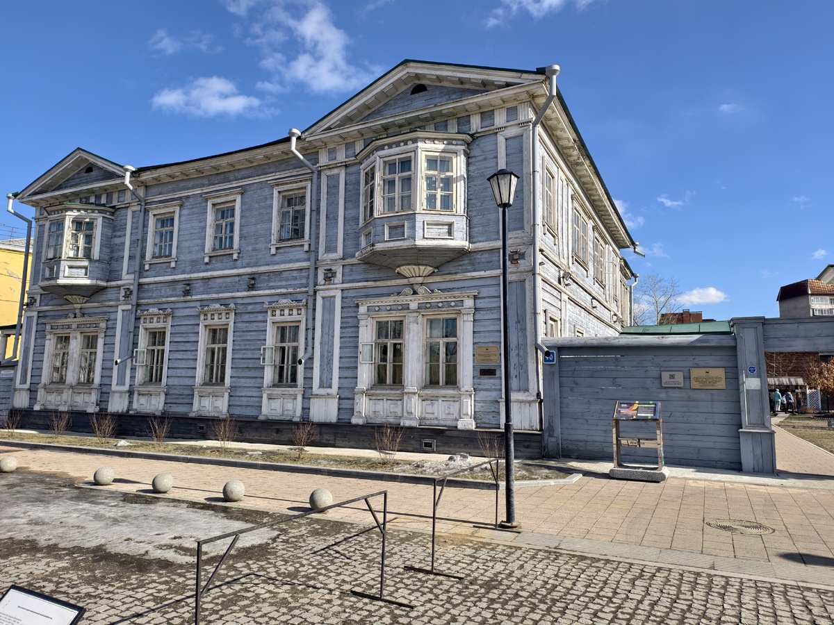 Усадьба Волконских