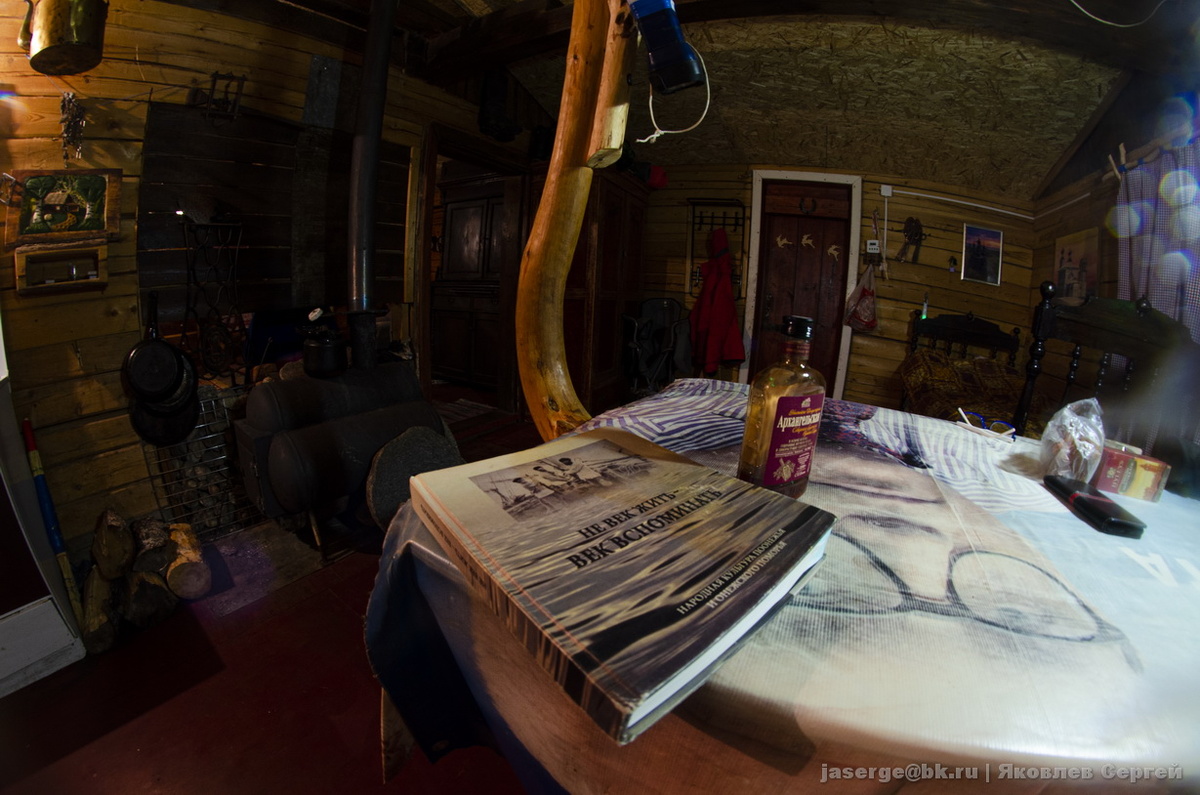 Каждый раз в путешествие по Онежскому району я беру эту книгу. "Не век жить - век вспоминать" - целая энциклопедия народной культуры Онежского и Поморского берегов Белого моря.