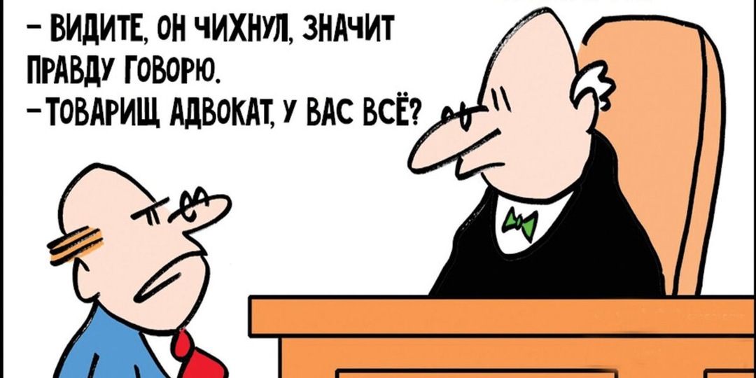 Почему юристы стоят дорого ?