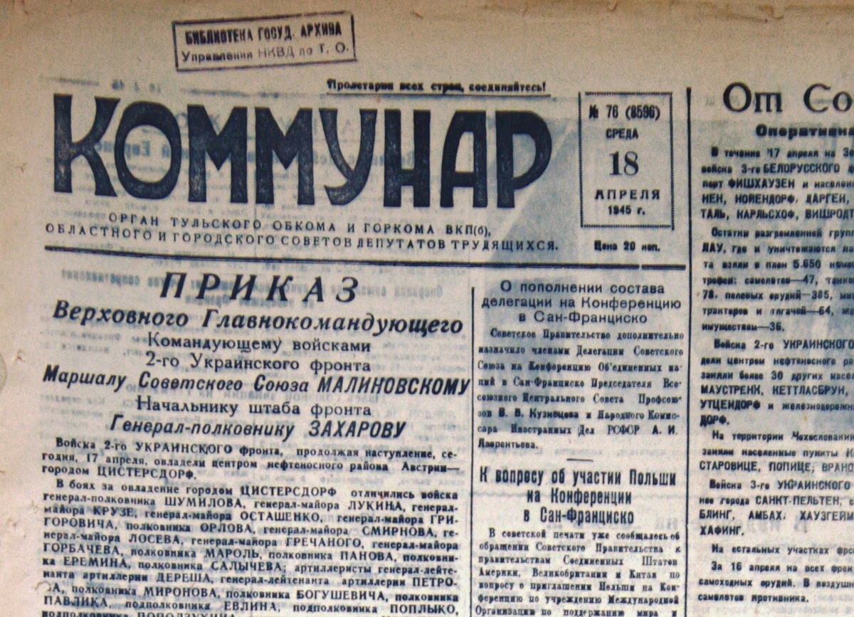 Фото: Тульская служба новостей 