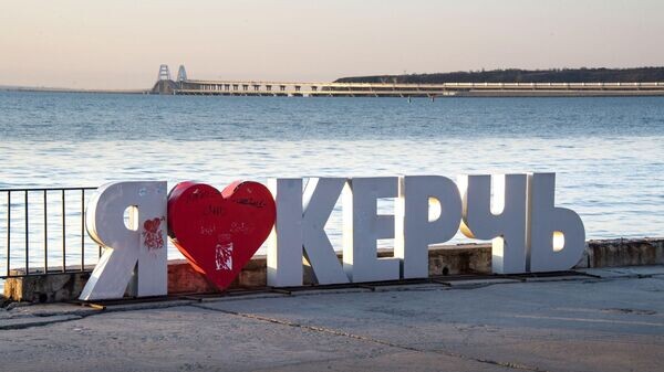    © РИА Новости Крым