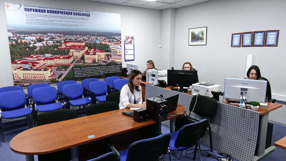    В присутствии пациента. В Югре запущена сеть телемедицинских референс-центров