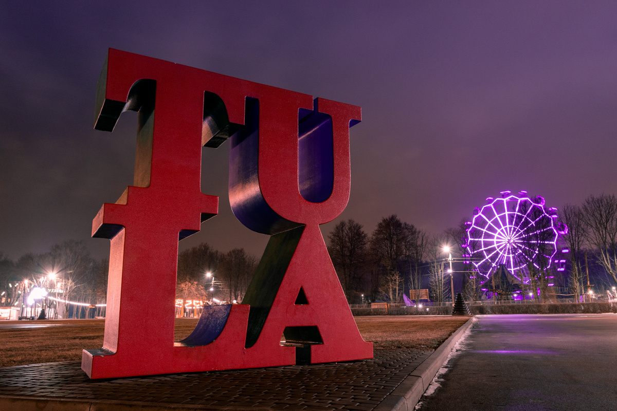 Фото: Тульская служба новостей