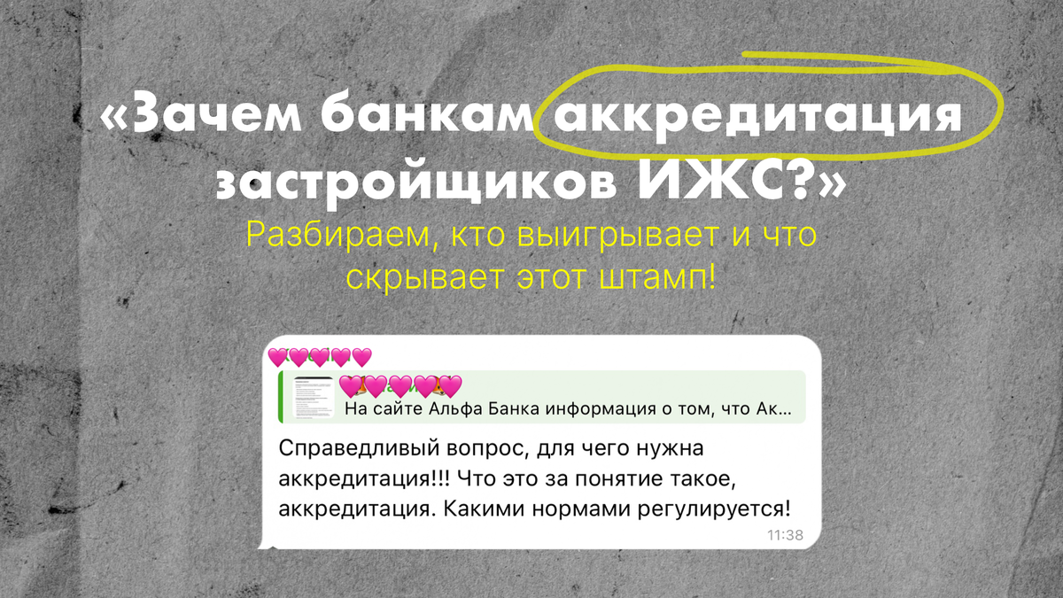 Один из последних вопросов от подписчика моего публичного ТГ-канала «Блогер по особо важным делам»