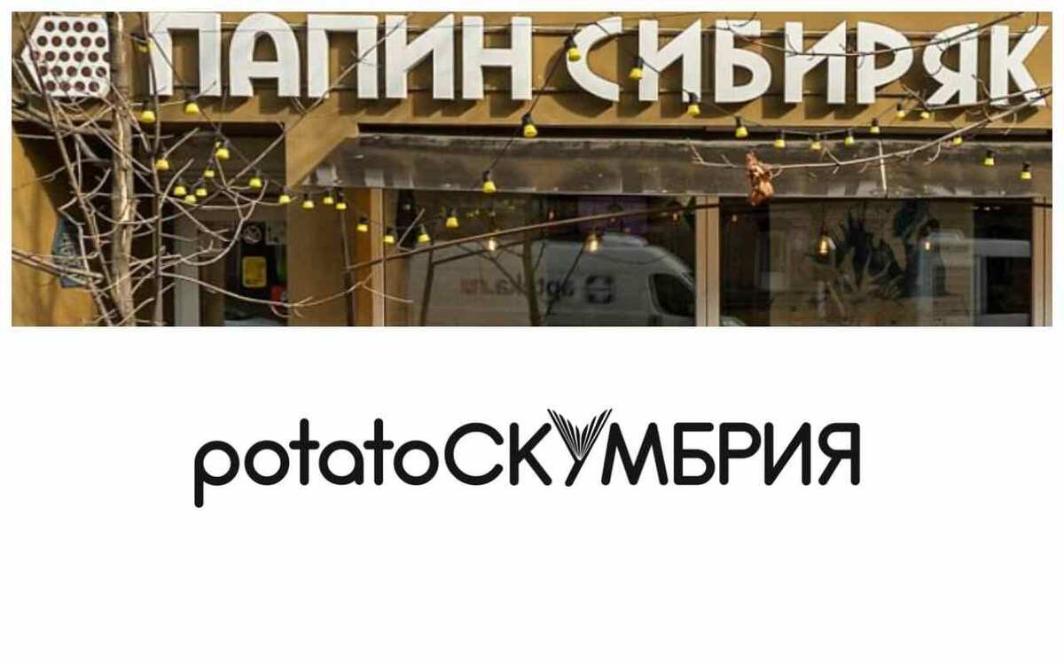    Михаил Меркулов будет кормить воронежцев рыбой вместо пельменей Фото: соцсети Михаила Меркулова и панорама карт
