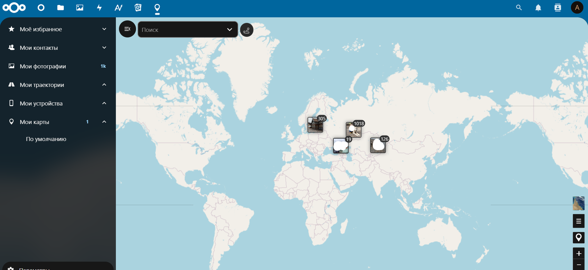 Мое домашнее облако