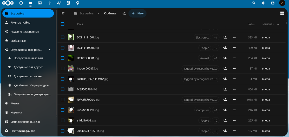 Добавил уже 80 Гб.)