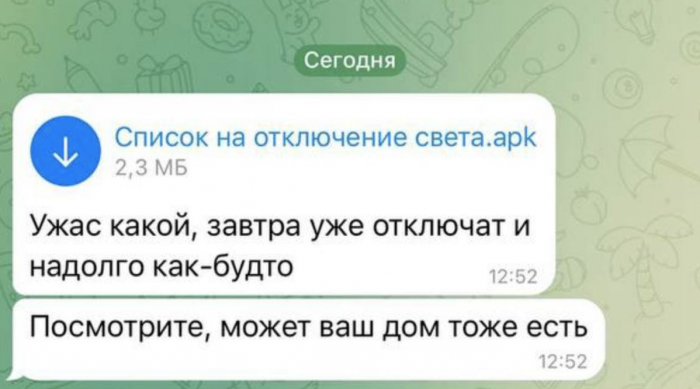    МЦУ Новороссийска