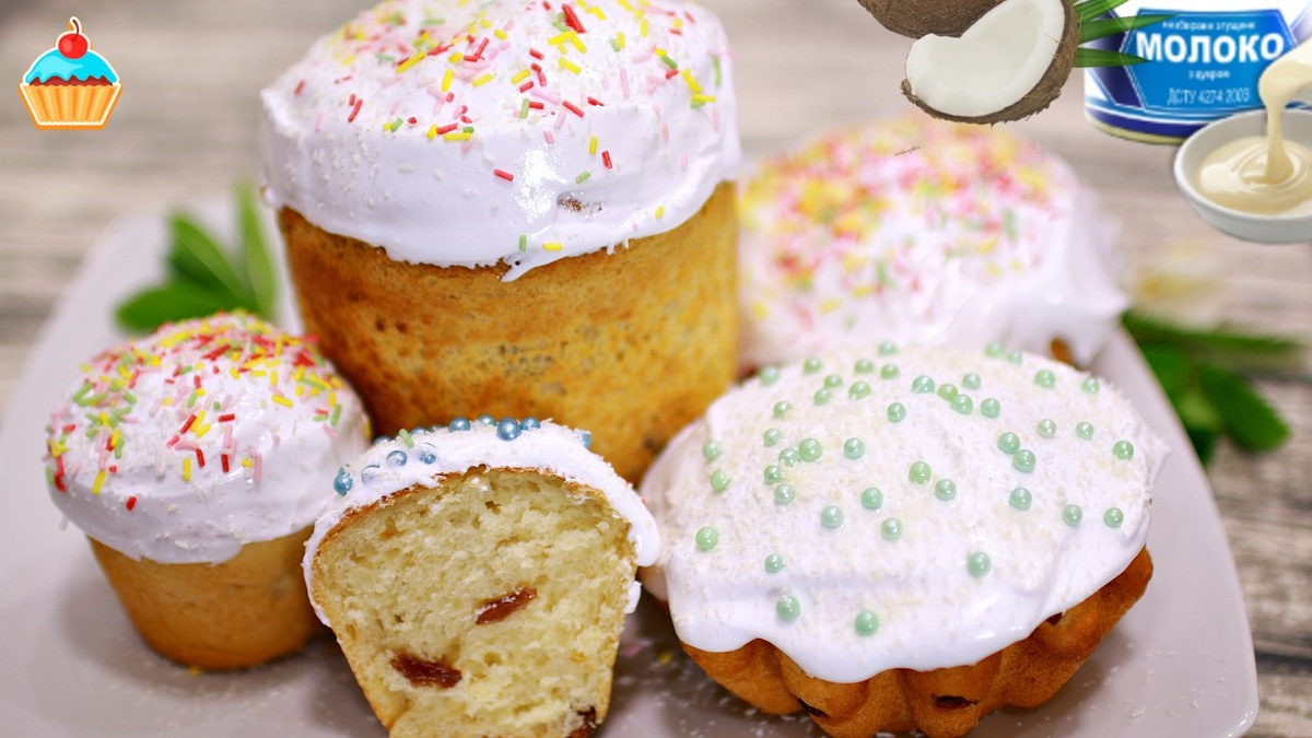 Ароматные куличи к Пасхе. Пасхальные куличи со вкусом сгущённого молока, рома и кокоса.