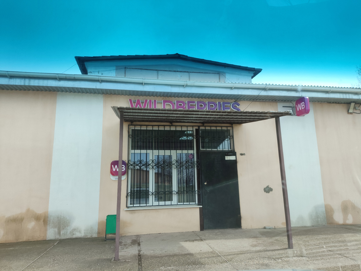 Первый пункт. Но в таком закутке находится, что в первый раз еле нашла.