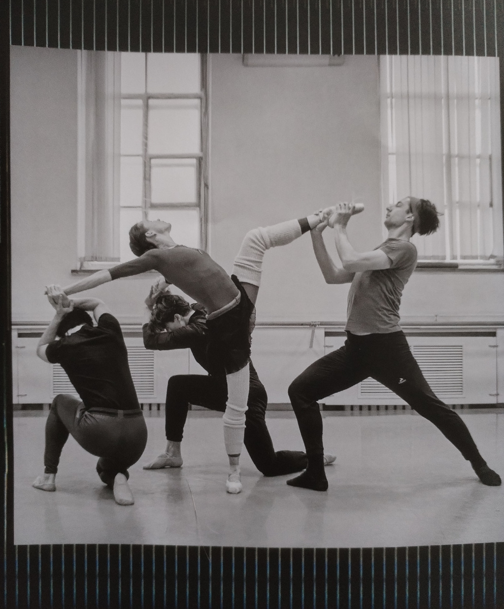 Репетиция балета "Танцсцены". Источник фото: буклет к премьере спектакля. 