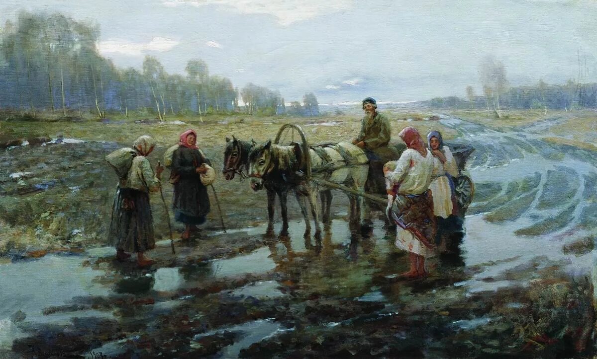 Константин Вещилов - "В дороге"