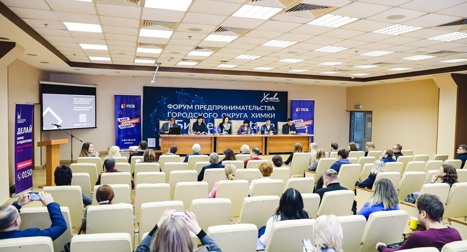    пресс-служба администрации г.о. Химки