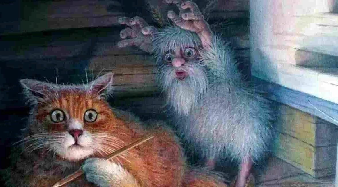 "Кот и домовой", художник Вячеслав Алатырский