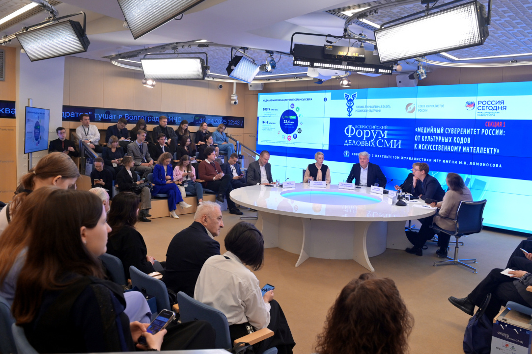 Фото: ММПЦ «Россия сегодня», ТПП РФ