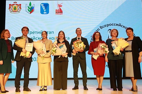    Фото: Рязанский областной Профсоюз образования, ВКонтакте