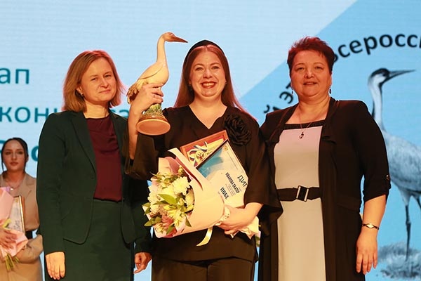    Фото: Рязанский областной Профсоюз образования, ВКонтакте