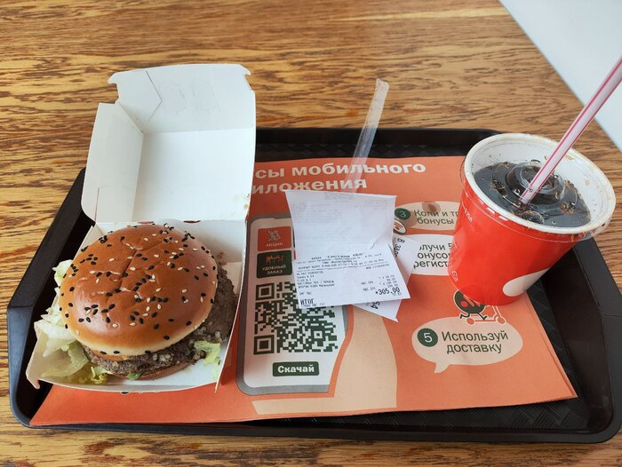 Бигмак+кола. Такой набор я буду покупать ежемесячно. По моим расчетам, небольшой суммы на отдельном счёте мне хватит на всю жизнь - на 60+ лет.