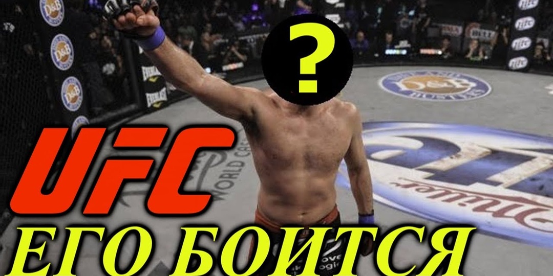 Топ-5 бойцов, которых боятся все: монстры ринга и октагона