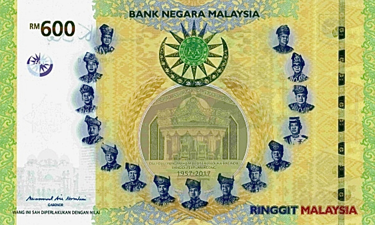 Лицевая сторона с изображением королевского трона и портретов 15 королей